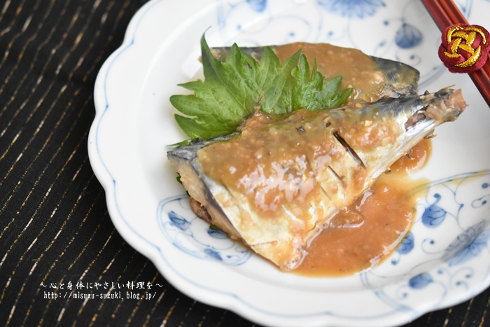 フライパンで煮るだけ おふくろの味 サバの味噌煮 作り置きおかずレシピとお弁当 心と身体にやさしい料理を 鈴木美鈴オフィシャルブログ Powered By ライブドアブログ