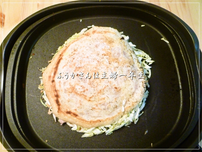 ふうかさんは主婦一年生