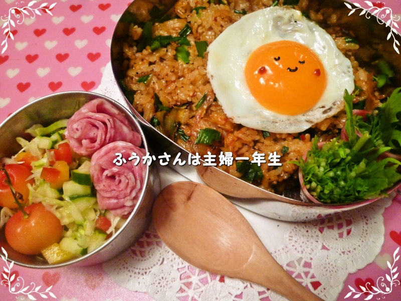 ふうかさんは主婦一年生