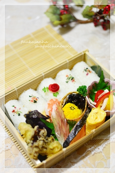 すてっぷ♪あっぷファミリー♪ふうかさんは主婦一年生