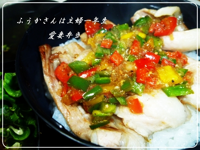 ふうかさんは主婦一年生-ご飯文字.jpg