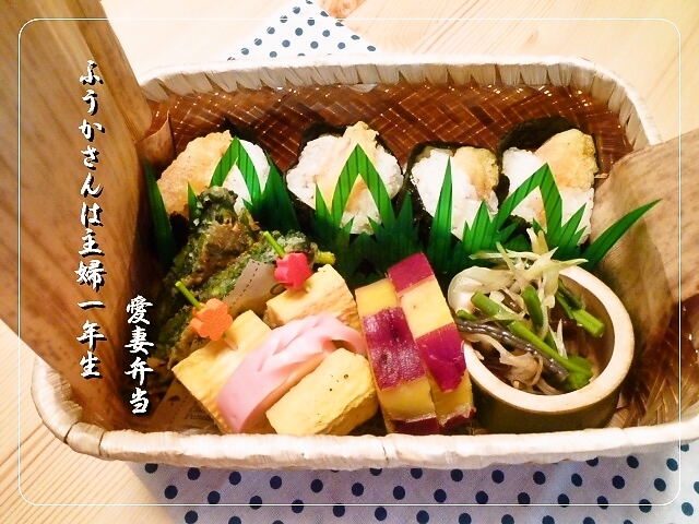 ふうかさんは主婦一年生-横.jpg