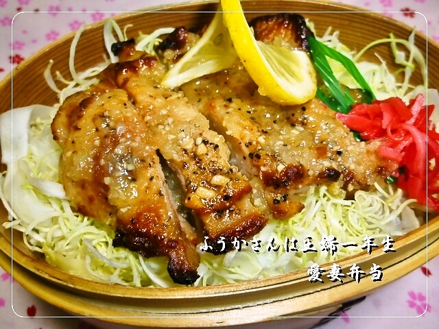 ふうかさんは主婦一年生-丼.jpg