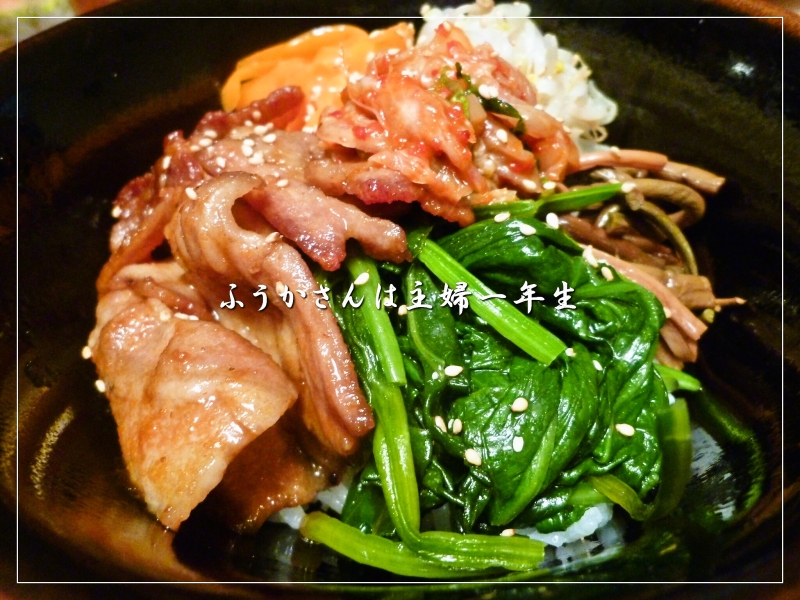 ふうかさんは主婦一年生