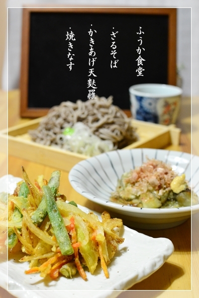 すてっぷ♪あっぷファミリー♪ふうかさんは主婦一年生