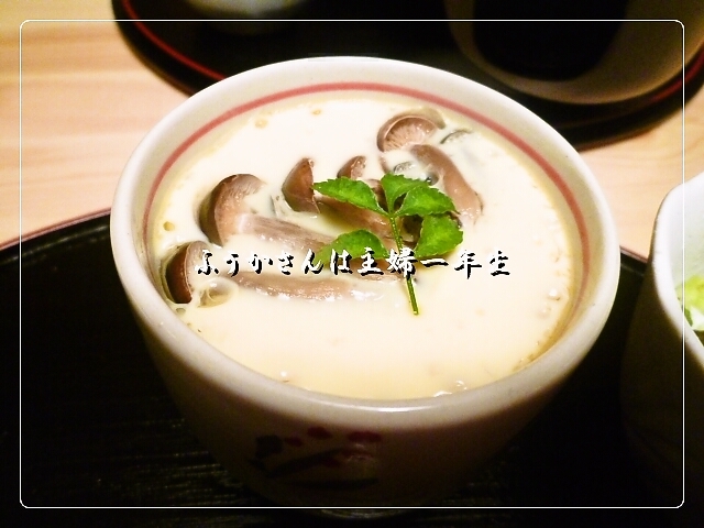 ふうかさんは主婦一年生-茶碗蒸し.jpg