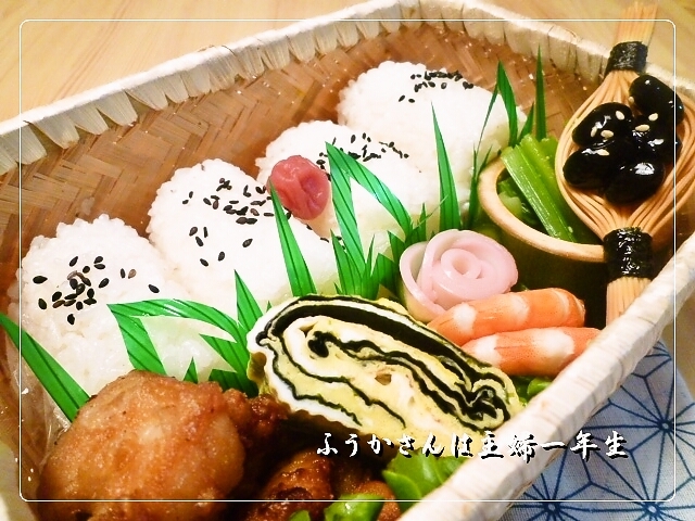 ふうかさんは主婦一年生-くろ.jpg