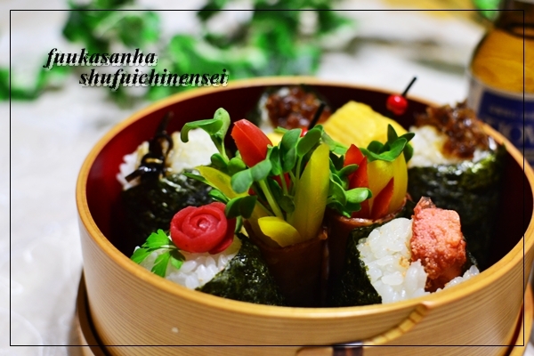 ふうかさんは主婦一年生