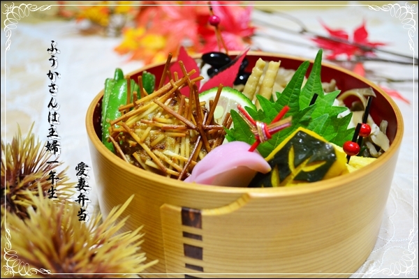 ふうかさんは主婦一年生