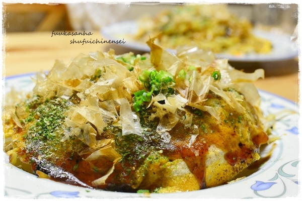 すてっぷ♪あっぷファミリー♪ふうかさんは主婦一年生