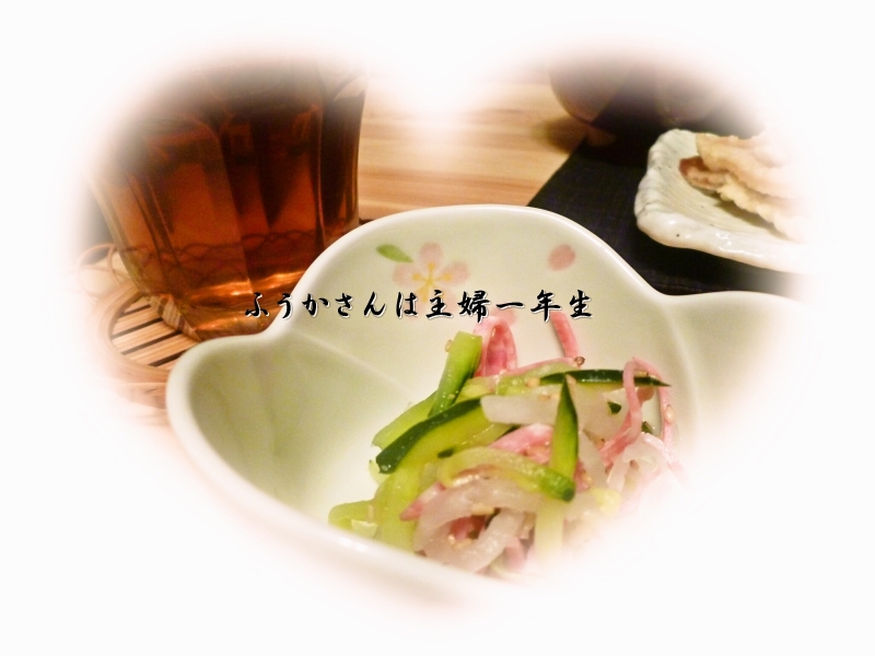 ふうかさんは主婦一年生