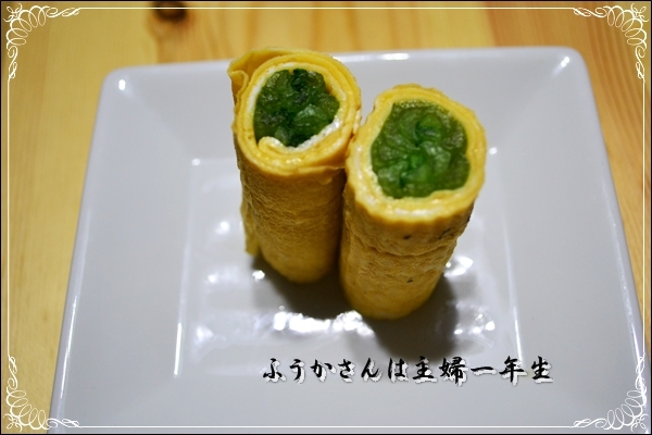 ふうかさんは主婦一年生