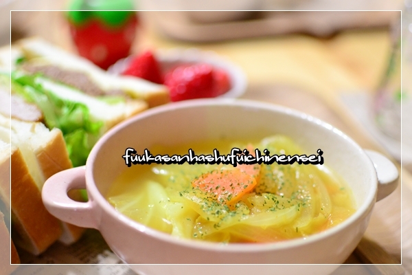 ふうかさんは主婦一年生