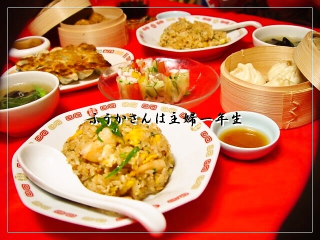 ふうかさんは主婦一年生-ちゅうか.jpg