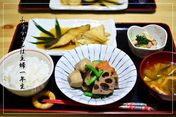 ふうかさんは主婦一年生