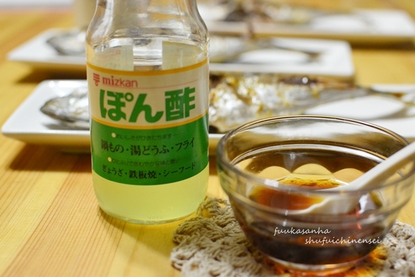 すてっぷ♪あっぷファミリー♪ふうかさんは主婦一年生