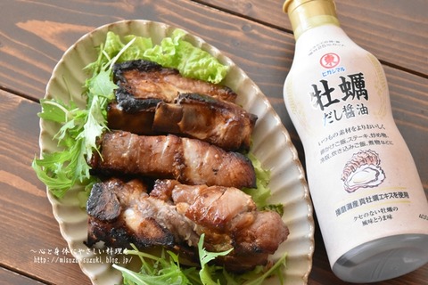 みんなに喜ばれるお正月おもてなしレシピサイトナディアさん 作り置きおかずレシピとお弁当 心と身体にやさしい料理を 鈴木美鈴オフィシャルブログ Powered By ライブドアブログ みんなに喜ばれるお正月おもてなしレシピサイトナディアさん 作り置きおかずレシピとお弁当 心と身体にやさしい料理を 鈴木美鈴オフィシャルブログ Powered By ライブドアブログ
