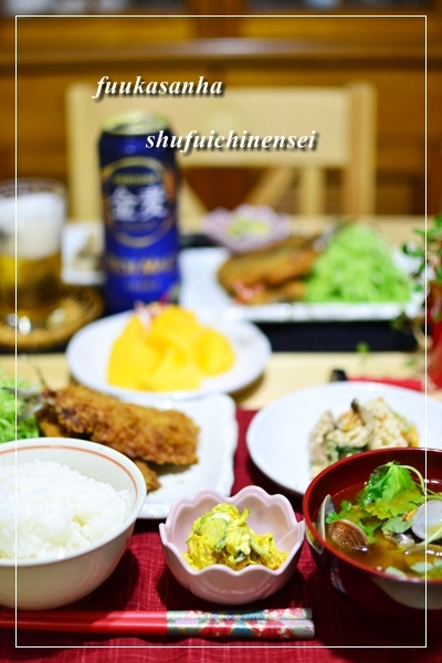 ふうかさんは主婦一年生