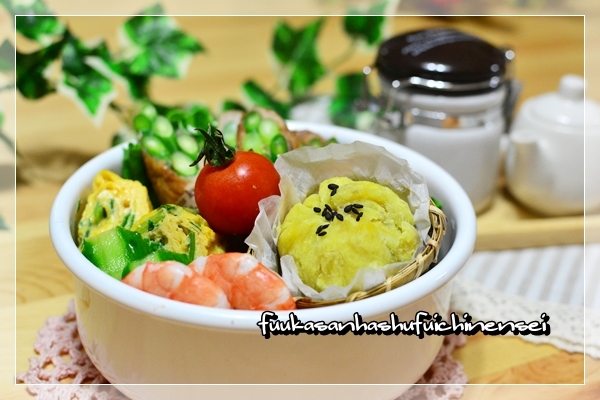 ふうかさんは主婦一年生