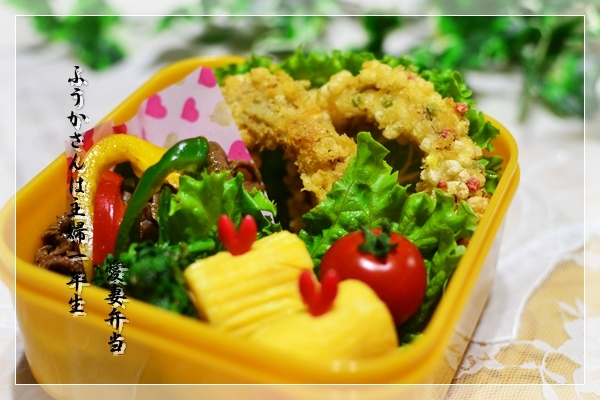 ふうかさんは主婦一年生