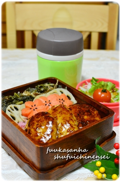 ふうかさんは主婦一年生