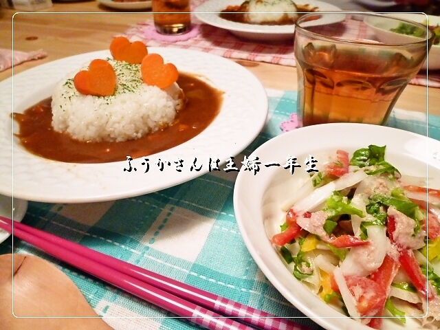 ふうかさんは主婦一年生-カレー.jpg
