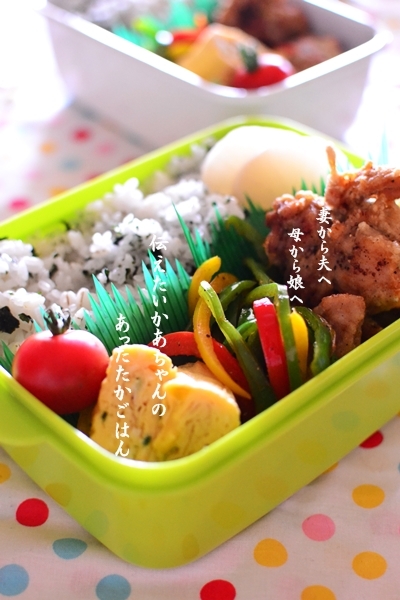 伝えたいかあちゃんのあったかごはん