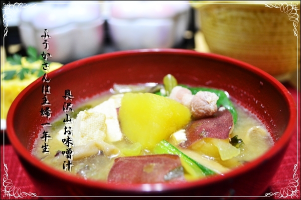 ふうかさんは主婦一年生