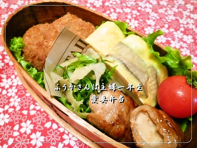 ふうかさんは主婦一年生-ばらおかず.jpg