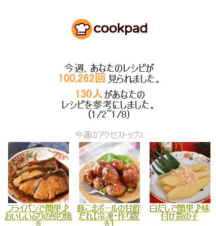 capture-20210111-190225