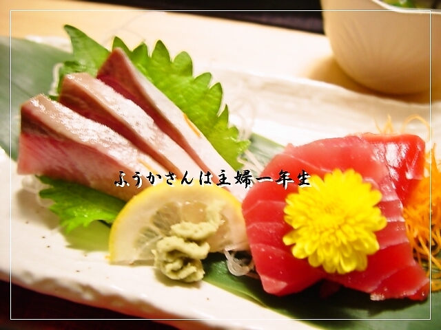 ふうかさんは主婦一年生-１０さしみ.jpg