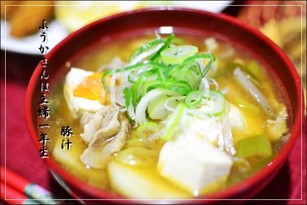 ふうかさんは主婦一年生