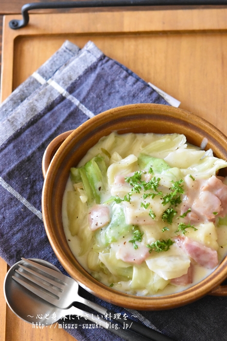 フライパンひとつで簡単 春キャベツとベーコンのクリーム煮レシピ 作り置きおかずレシピとお弁当 心と身体にやさしい料理を 鈴木美鈴オフィシャルブログ Powered By ライブドアブログ