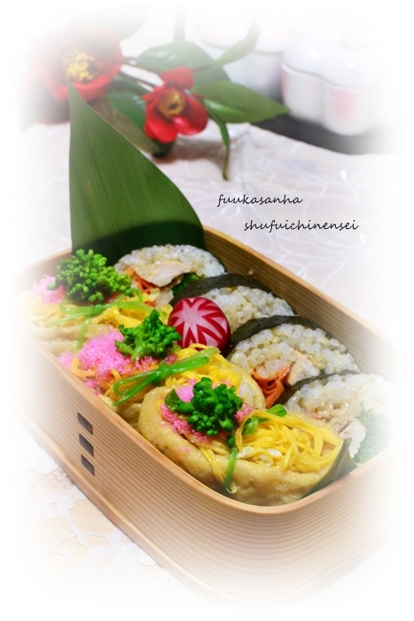 ふうかさんは主婦一年生