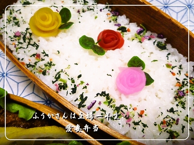 ふうかさんは主婦一年生-ばら.jpg