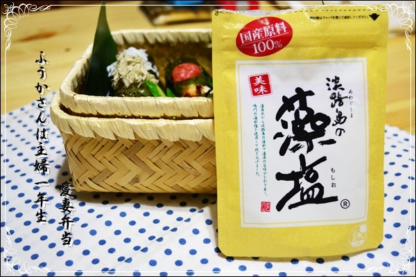 ふうかさんは主婦一年生