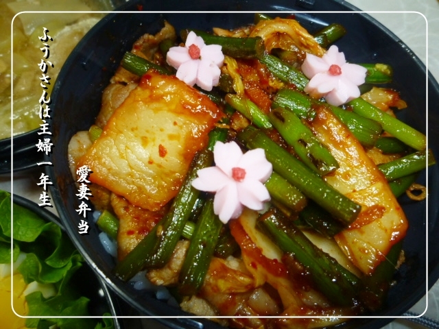 ふうかさんは主婦一年生-ご飯0004.jpg