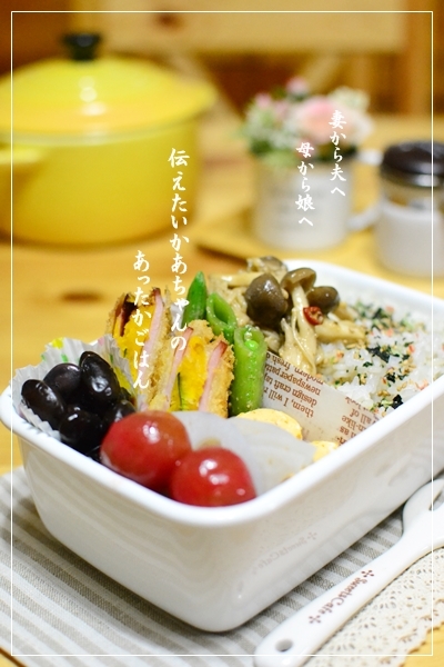 伝えたいかあちゃんのあったかごはん