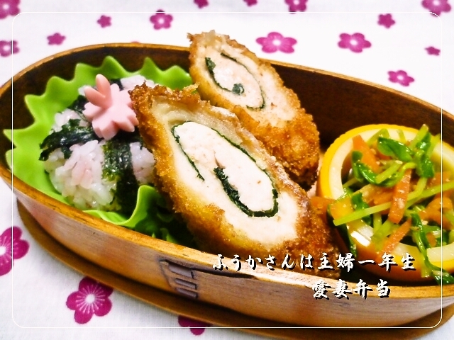 ふうかさんは主婦一年生-美味しくささみ.jpg