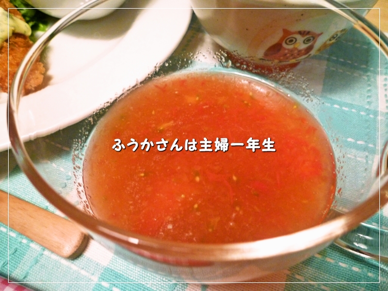 ふうかさんは主婦一年生