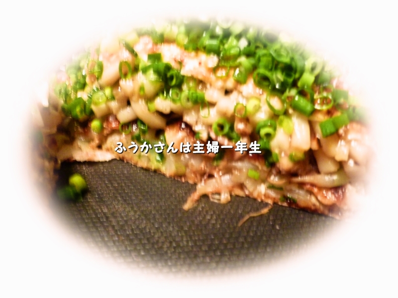 ふうかさんは主婦一年生
