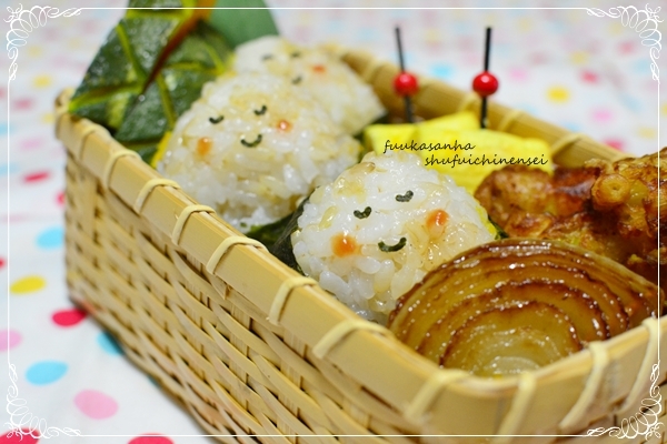 すてっぷ♪あっぷファミリー♪ふうかさんは主婦一年生