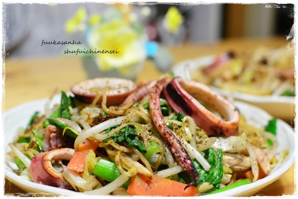 すてっぷ♪あっぷファミリー♪ふうかさんは主婦一年生