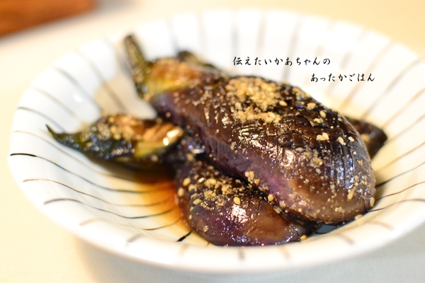 伝えたいかあちゃんのあったかごはん