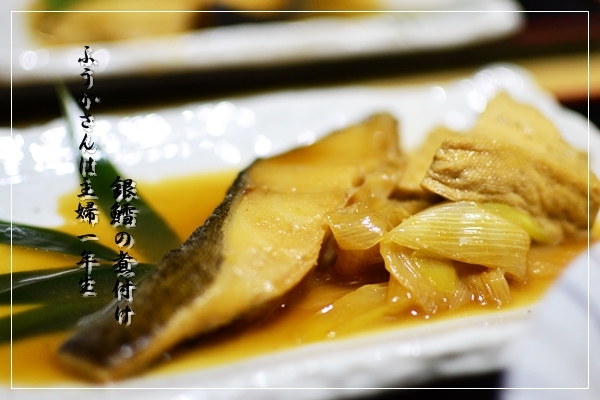 ふうかさんは主婦一年生