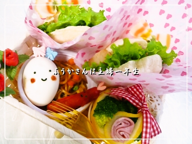 ふうかさんは主婦一年生-たまごちゃん.jpg