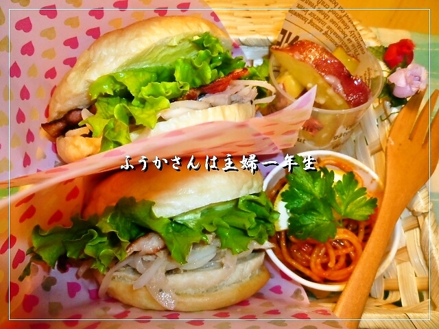 ふうかさんは主婦一年生-全体ベーグル.jpg