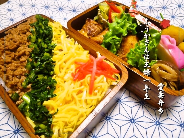ふうかさんは主婦一年生-ぜんたいおいしく.jpg