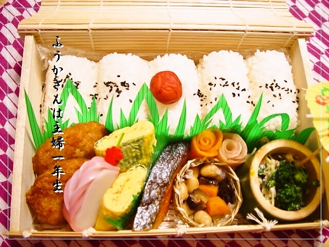 ふうかさんは主婦一年生