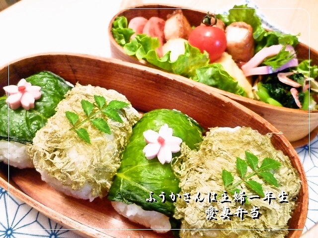ふうかさんは主婦一年生-とろろ全体.jpg